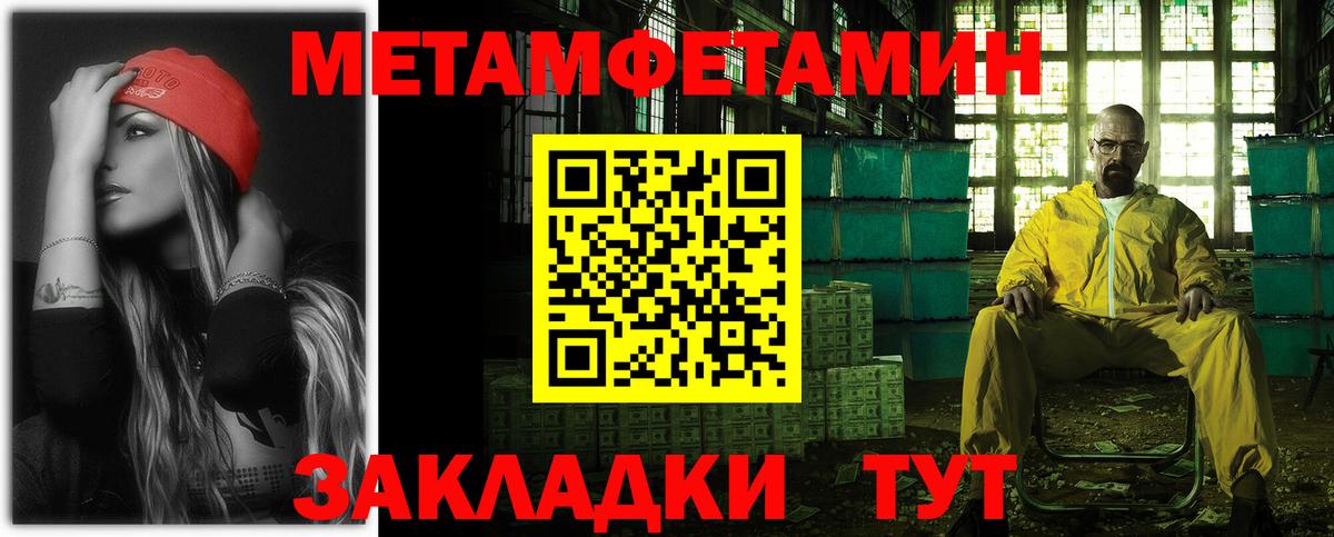 Таганрог  Амфетамин  Вход с VPN  Amphetamine VHQ 