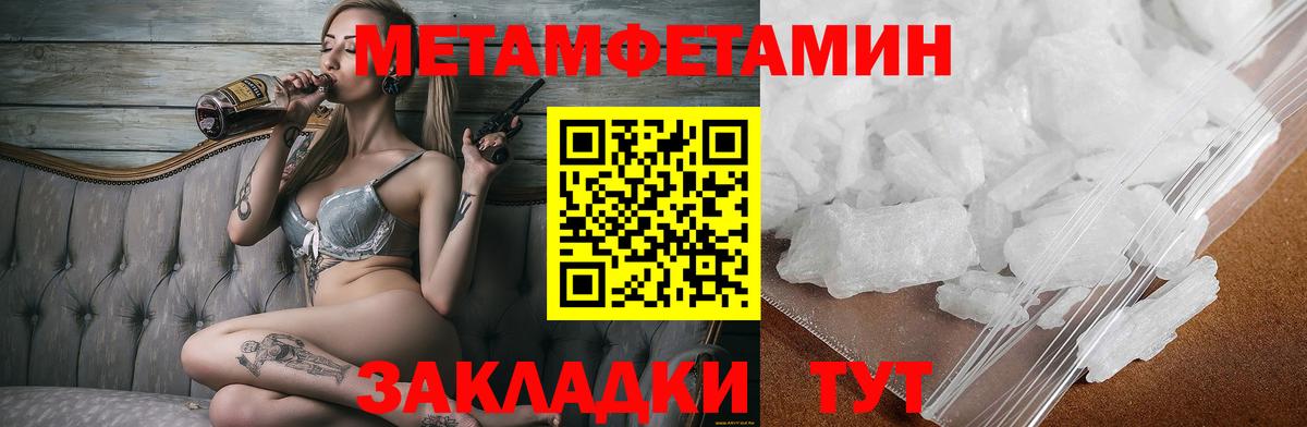 ГАШ  Гашиш  Вход с VPN  Таганрог  МЕФ   НБОМе  Марихуана  МЕТАДОН 