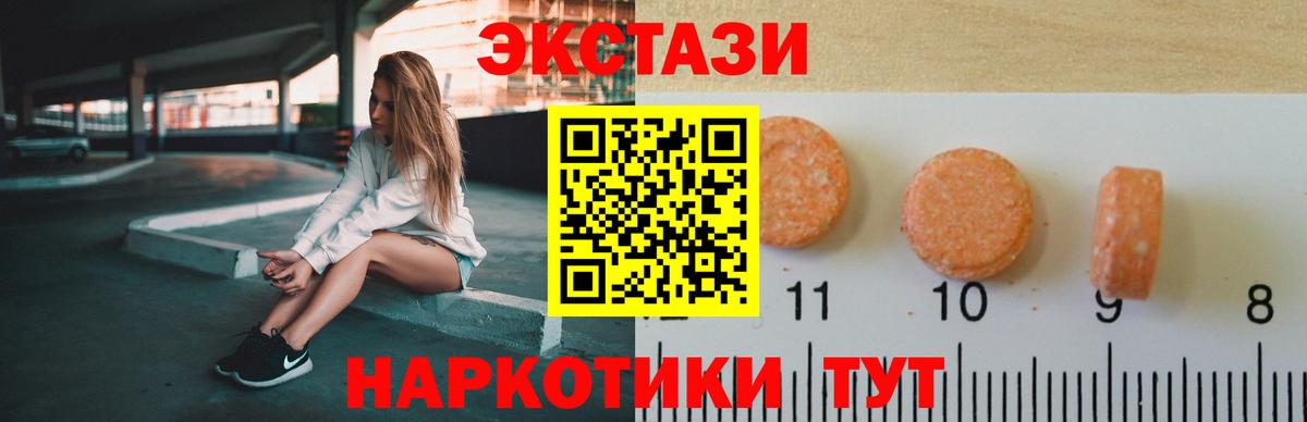 ЭКСТАЗИ  Вход с VPN  Экстази бентли  Таганрог  Экстази TESLA 