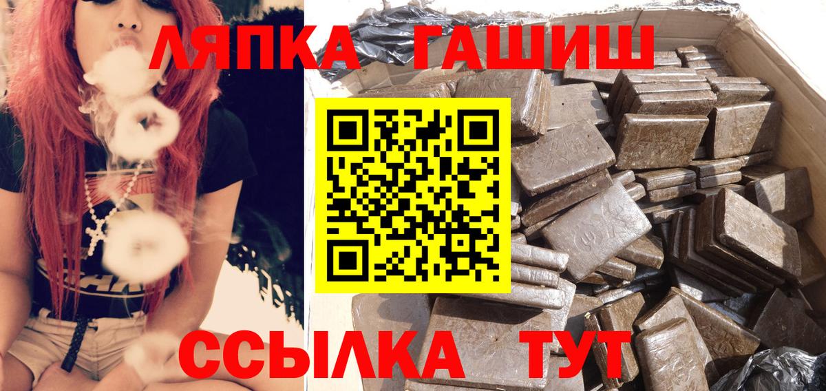 ГАШ AMNESIA HAZE Таганрог
