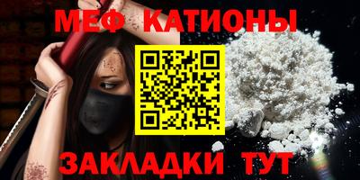 кокаин перу Можайск