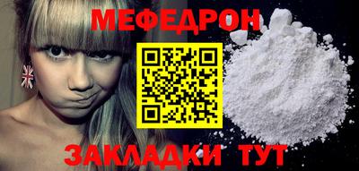 кокаин перу Можайск