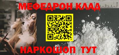 прущая мука Можга