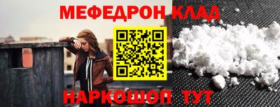 прущая мука Можга