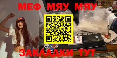 кокаин перу Можайск