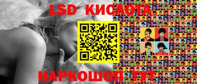 кокаин перу Можайск
