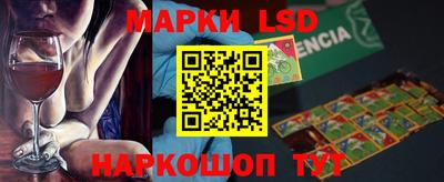 кокаин перу Можайск