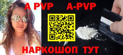 кокаин перу Можайск