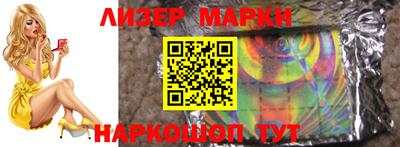 кокаин перу Можайск