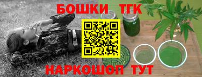 прущая мука Можга