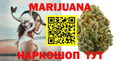 кокаин перу Можайск