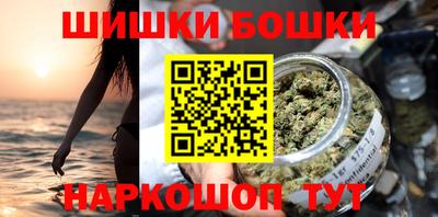 кокаин перу Можайск
