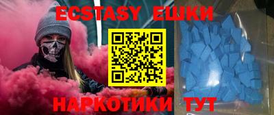 кокаин перу Можайск