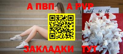 прущая мука Можга