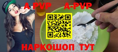 герыч Моздок