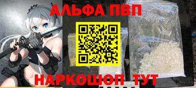кокаин перу Можайск