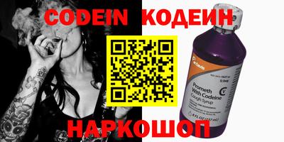 кокаин перу Можайск