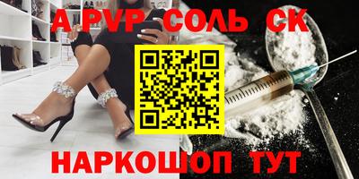прущая мука Можга