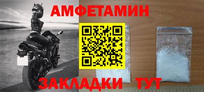 прущая мука Можга