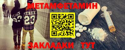 герыч Моздок