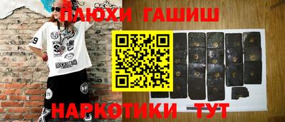 прущая мука Можга