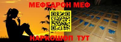кокаин перу Можайск