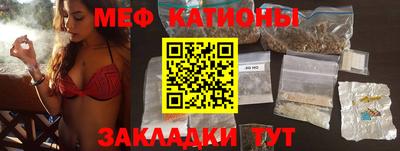 кокаин перу Можайск
