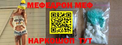 герыч Моздок