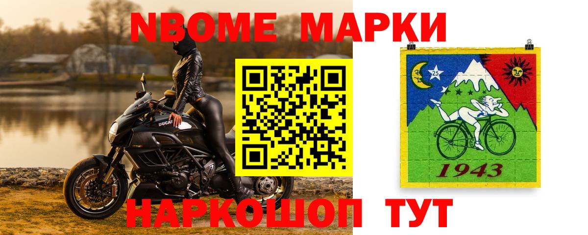 ЛСД экстази кислота Таганрог