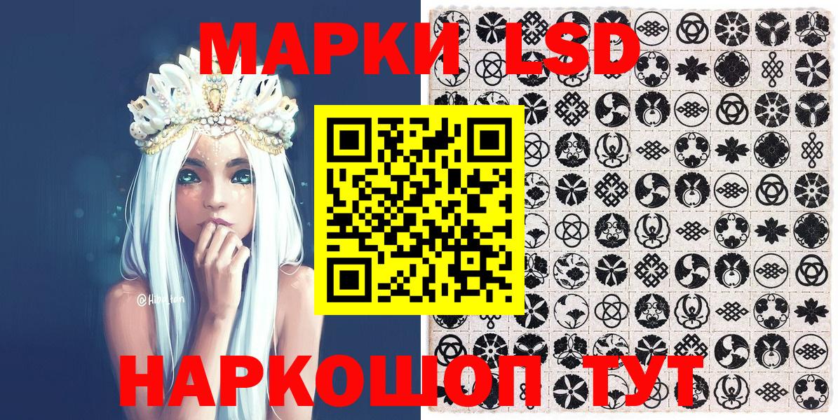 Марки NBOMe  Вход с VPN  Таганрог  Марки NBOMe 1,5мг  Марки NBOMe 1,5мг 