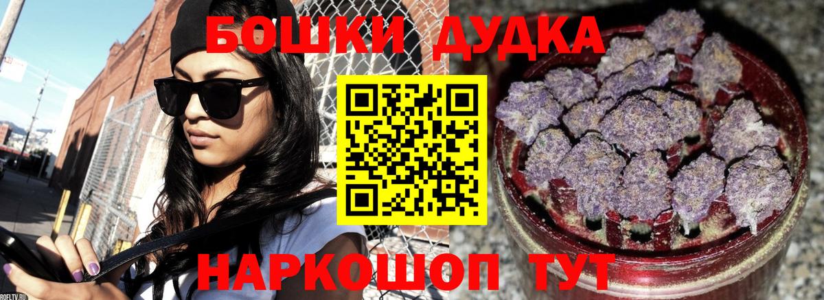 Каннабис гибрид  Вход с VPN  Таганрог  Бошки Шишки семена  Марихуана LSD WEED 